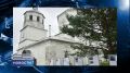 Новости из южной части региона