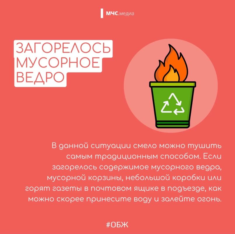 Правила пожарной безопасности на кухне: как избежать беды Правила пожарной безопасности на кухне: как избежать беды