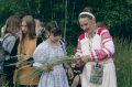5 июля в деревне Гоголево Локнянского района пройдет фольклорный фестиваль «Накануне Купалы», посвященный одному из самых красивых народных праздников лета