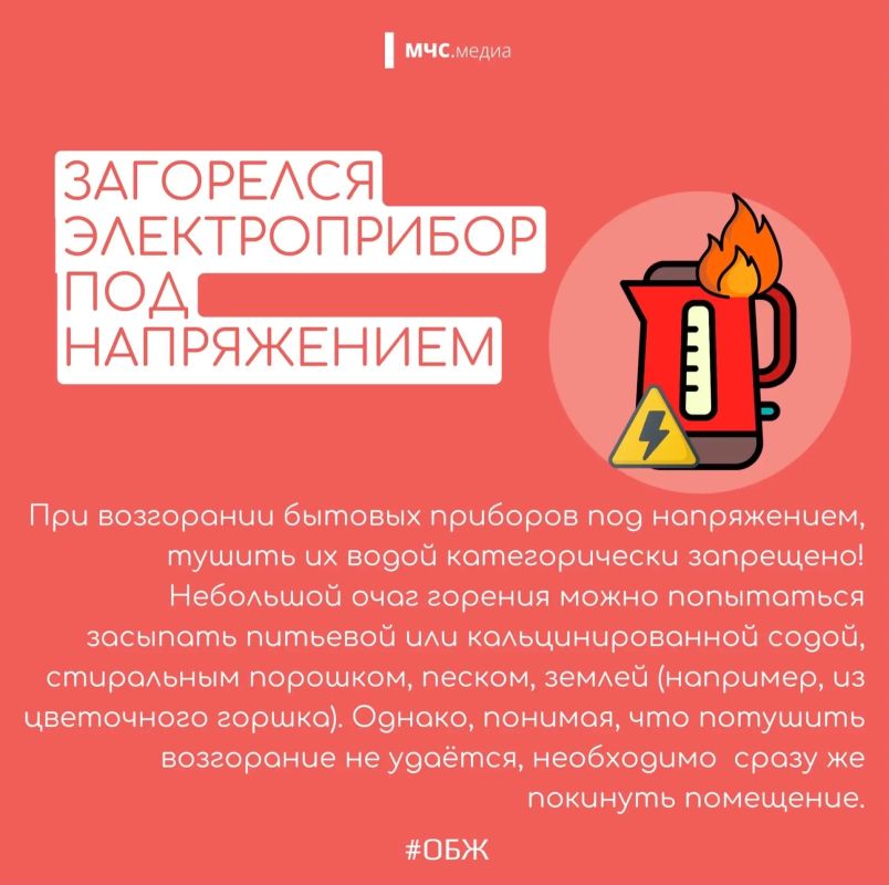 Правила пожарной безопасности на кухне: как избежать беды Правила пожарной безопасности на кухне: как избежать беды