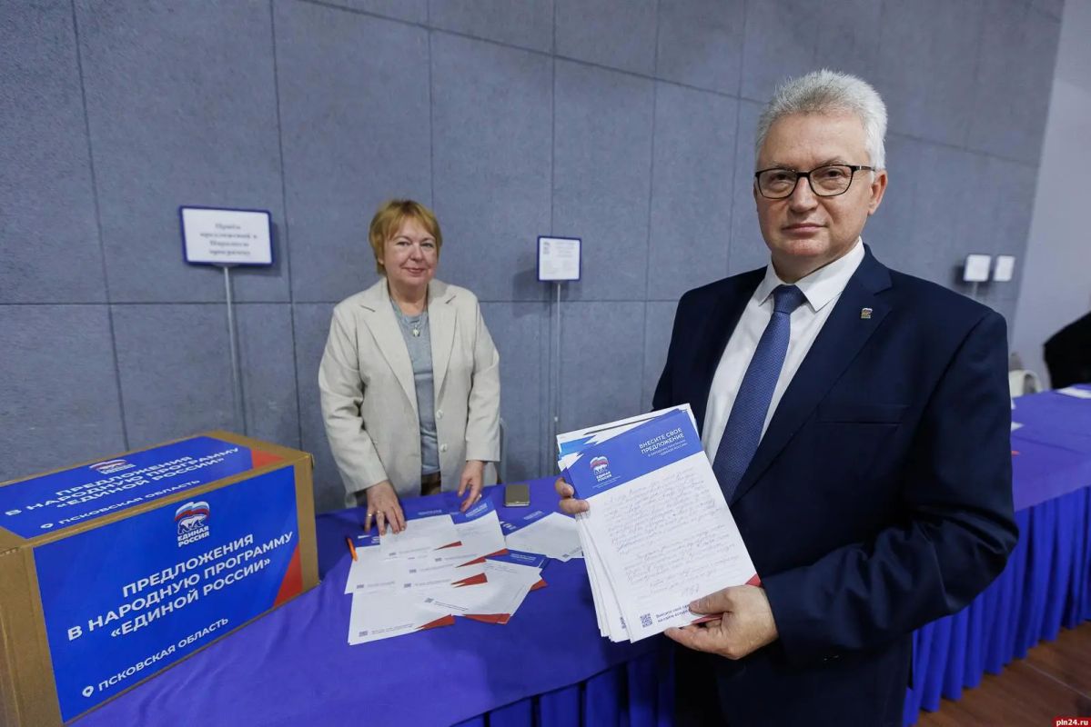 Кандидаты утверждены: Как прошла XXXII конференция псковской «Единой России» Кандидаты утверждены: Как прошла XXXII конференция псковской «Единой России»