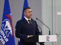 ���������� ��������� ������� ������ ���������� �������� �� XXXII ����������� ������������� ��������� ������ ������� �������, ��� ��������� ��������� ���������� �� ������ � ��������������� �������� �������