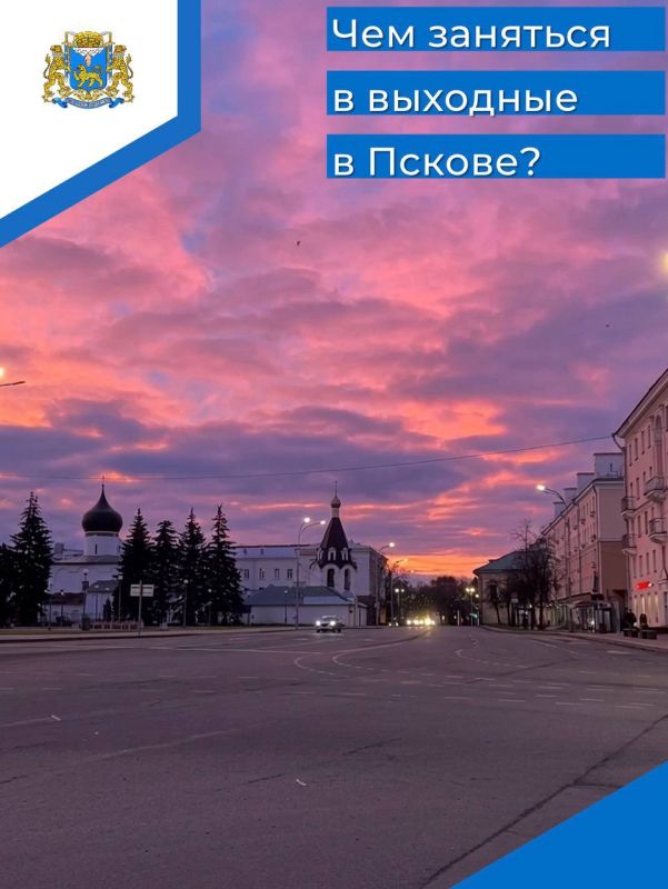 Елкин Борис: Дожди не помешают провести выходные с пользой – ловите подборку событий