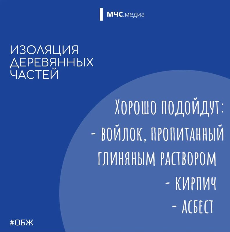 Безопасность в бане: наслаждаемся паром без риска! Безопасность в бане: наслаждаемся паром без риска!