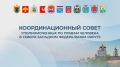 Михаил Ведерников: Вопросы защиты права на сохранение исторической памяти о событиях Великой Отечественной войны обсудили в Пскове Уполномоченные по правам человека со всего Северо-Запада