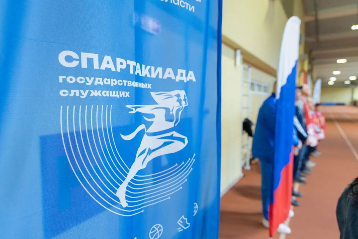 Администрация города Пскова одержала победу в спартакиаде госслужащих Администрация города Пскова одержала победу в спартакиаде госслужащих