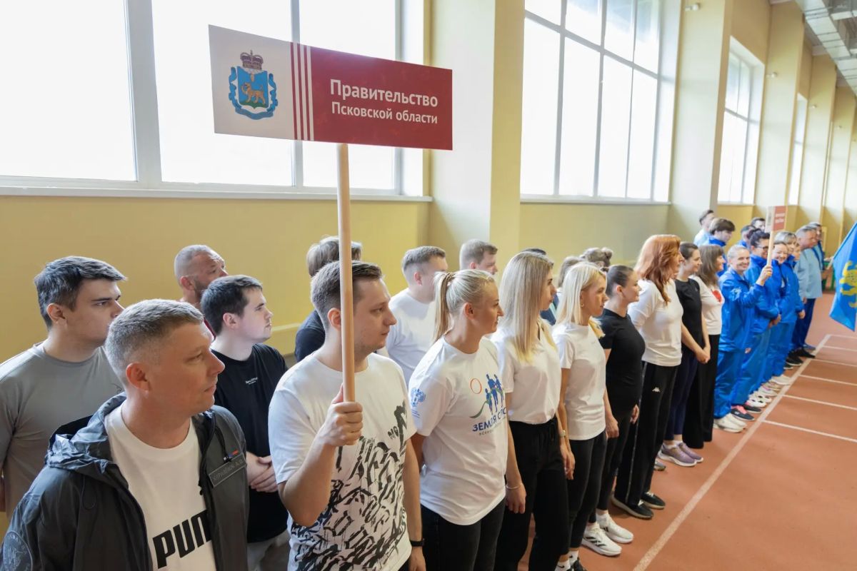 Администрация города Пскова одержала победу в спартакиаде госслужащих Администрация города Пскова одержала победу в спартакиаде госслужащих