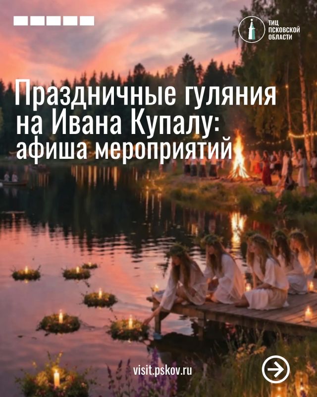 Ищете, куда выбраться с детьми на выходных?
