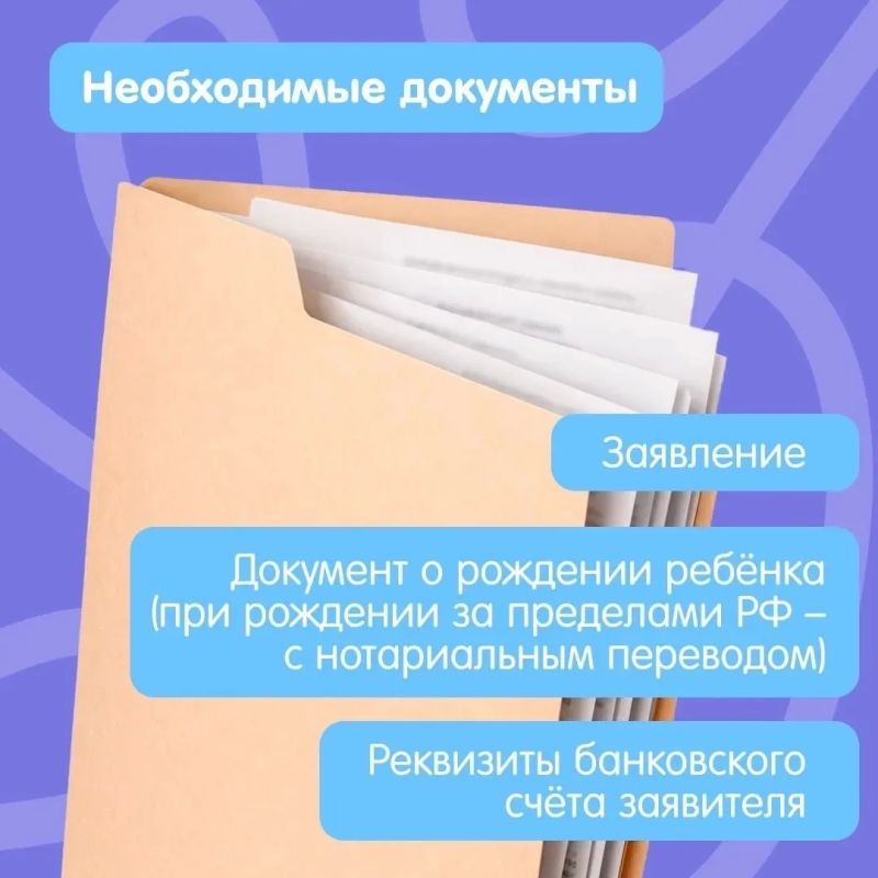 Рождение первого ребёнка – важный шаг, который меняет жизнь и приносит новые заботы и радости Рождение первого ребёнка – важный шаг, который меняет жизнь и приносит новые заботы и радости