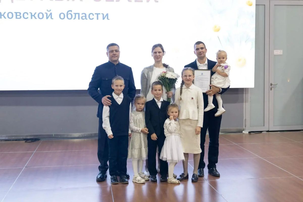 В Псковской области стали известны победители регионального конкурса «Многодетная семья года» В Псковской области стали известны победители регионального конкурса «Многодетная семья года»