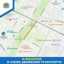 Временное прекращение движения введено на участке Кузнецкой от Спортивной до Октябрьского проспекта с 6 по 12 июля