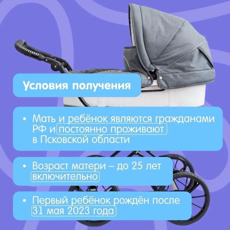 Рождение первого ребёнка – важный шаг, который меняет жизнь и приносит новые заботы и радости Рождение первого ребёнка – важный шаг, который меняет жизнь и приносит новые заботы и радости