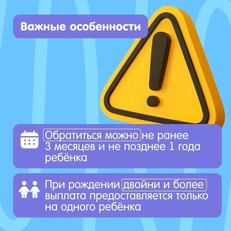 Рождение первого ребёнка – важный шаг, который меняет жизнь и приносит новые заботы и радости Рождение первого ребёнка – важный шаг, который меняет жизнь и приносит новые заботы и радости