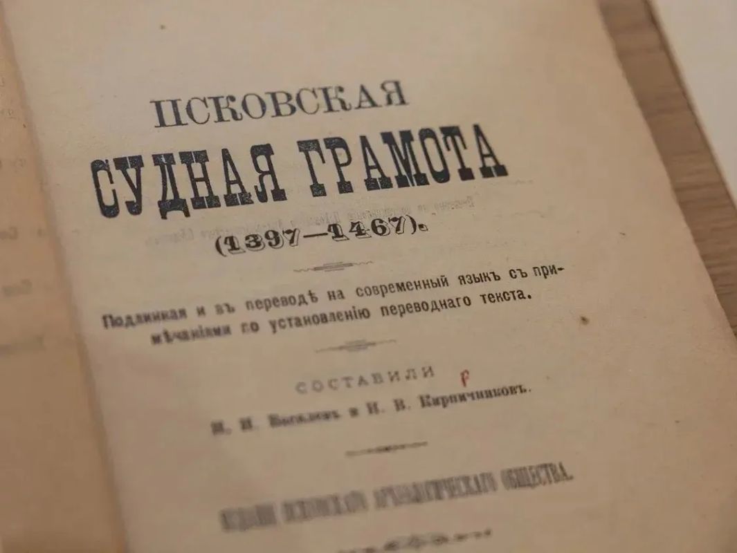 Михаил Ведерников: Сегодня исполняется 190 лет со дня рождения Ивана Ивановича ВАСИЛЁВА – выдающегося краеведа, историка и почётного гражданина Пскова Михаил Ведерников: Сегодня исполняется 190 лет со дня рождения Ивана Ивановича ВАСИЛЁВА – выдающегося краеведа, историка и почётного гражданина Пскова
