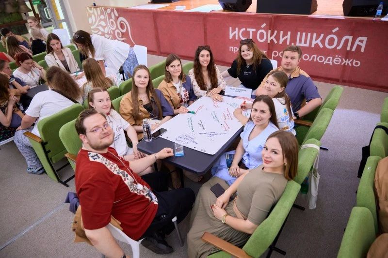 Третий заезд Всероссийского проекта «Истоки Третий заезд Всероссийского проекта «Истоки