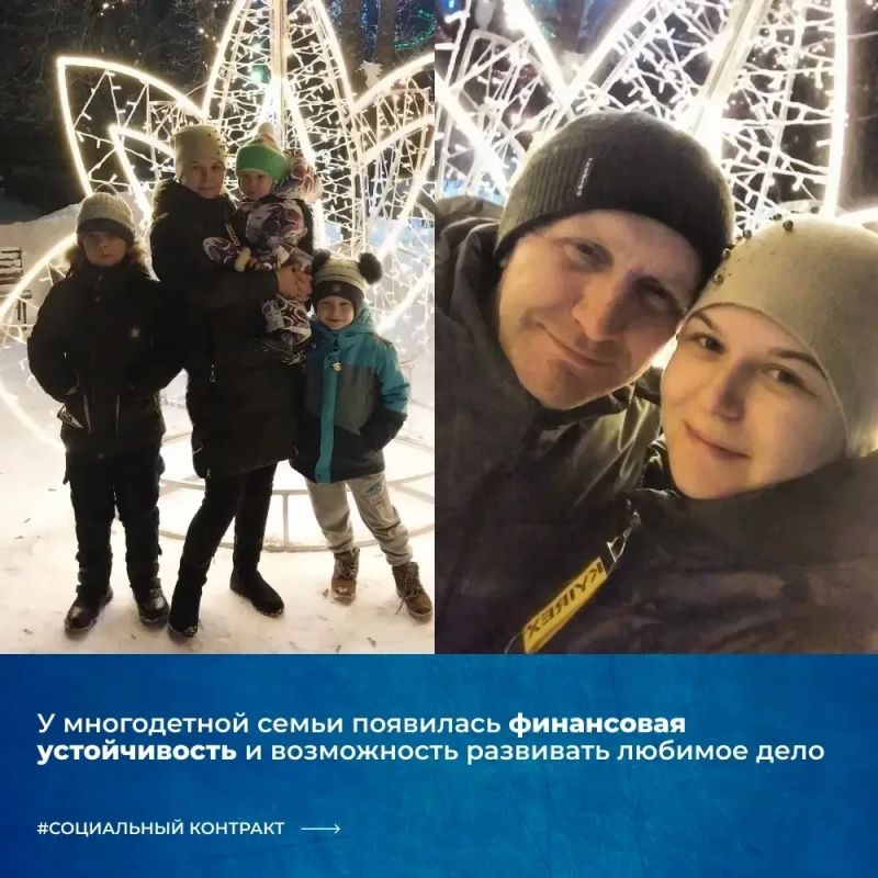 Социальный контракт помогает превращать любимое увлечение в собственное дело Социальный контракт помогает превращать любимое увлечение в собственное дело