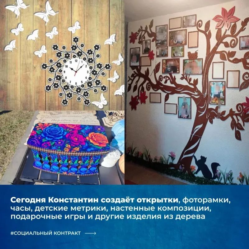 Социальный контракт помогает превращать любимое увлечение в собственное дело Социальный контракт помогает превращать любимое увлечение в собственное дело