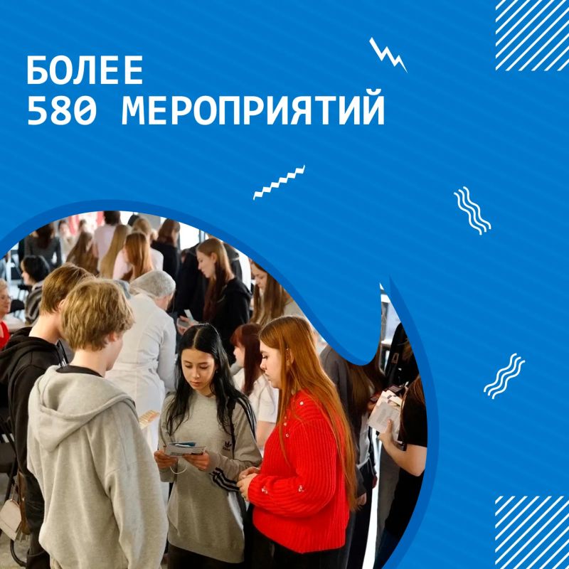 Более 14 300 школьников и студентов стали участниками ежегодной региональной профориентационной акции «Карьера» в 1 полугодии 2026 года Более 14 300 школьников и студентов стали участниками ежегодной региональной профориентационной акции «Карьера» в 1 полугодии 2026 года