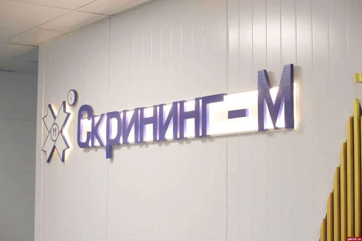 «Заскринили»: в ОЭЗ «Моглино» открылся завод по производству тестов на наркотики «Заскринили»: в ОЭЗ «Моглино» открылся завод по производству тестов на наркотики
