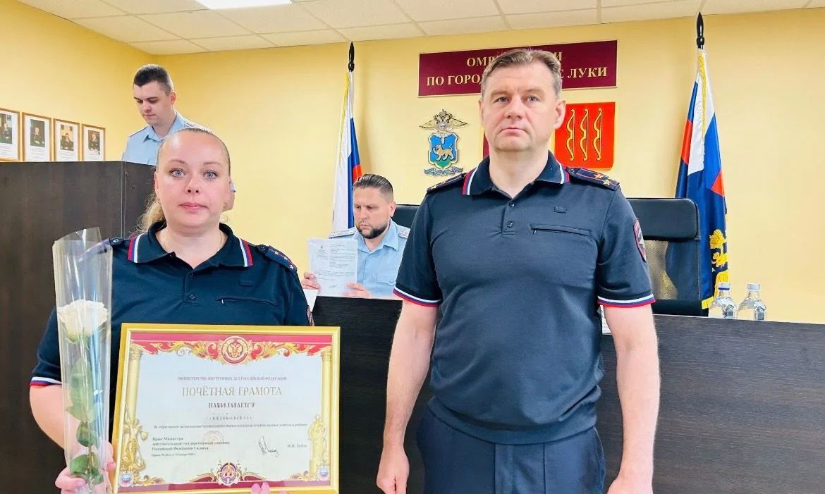 В ОМВД России по городу Великие Луки прошло совещание, на котором подведены итоги работы великолукской полиции за первое полугодие 2026 года В ОМВД России по городу Великие Луки прошло совещание, на котором подведены итоги работы великолукской полиции за первое полугодие 2026 года