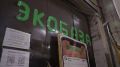 Раздельный сбор отходов: почему это важно