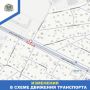 Участок дублера Крестовского шоссе будет перекрыт с 13 по 17 июля