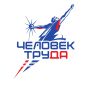 Напоминаем, что продолжается прием заявок для участия в региональном этапе Национальной премии «Человек труда» в Псковской области