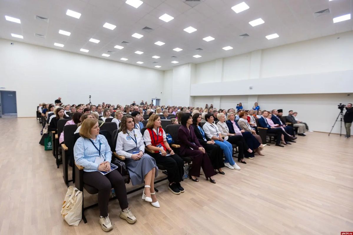 Форум классных руководителей в Пскове Форум классных руководителей в Пскове