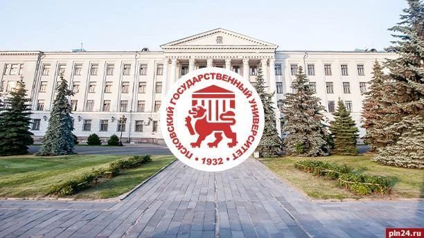 Интеллектуальный трамплин: как ПсковГУ меняет парадигму олимпиадного движения