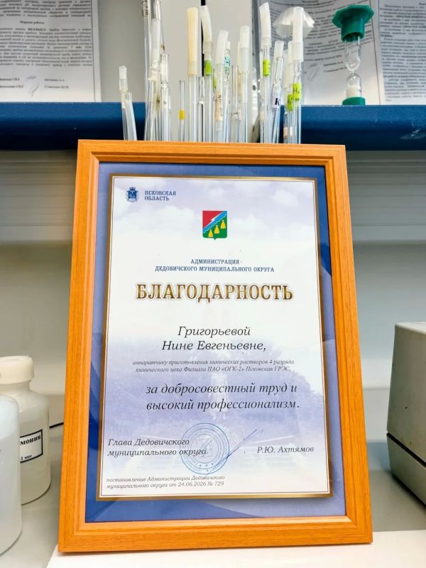 С точностью химика и душой художника С точностью химика и душой художника