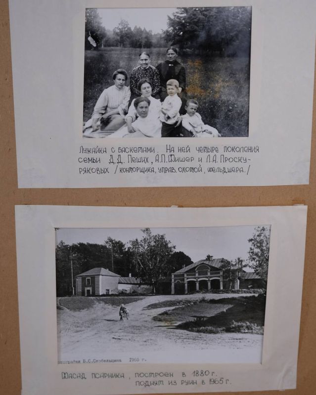 Найденный фотоальбом раскрыл новые страницы истории усадьбы Строгановых в Псковской области Найденный фотоальбом раскрыл новые страницы истории усадьбы Строгановых в Псковской области