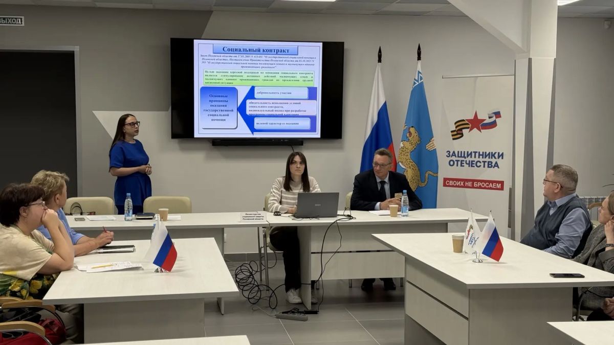 Специалисты Министерства социальной защиты Псковской области приняли активное участие в Дне правовой помощи для семей с детьми и семей участников СВО, который состоялся на площадке Псковского филиала государственного фонда... Специалисты Министерства социальной защиты Псковской области приняли активное участие в Дне правовой помощи для семей с детьми и семей участников СВО, который состоялся на площадке Псковского филиала государственного фонда...