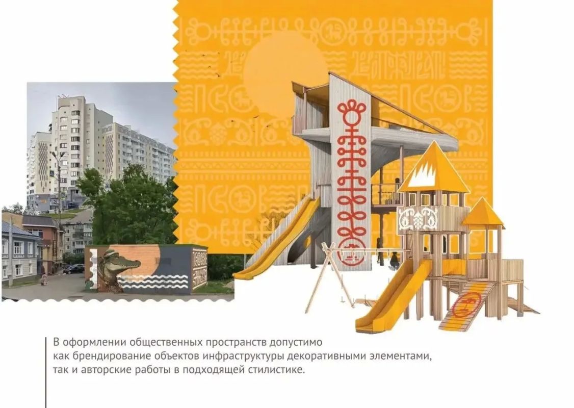 В Псковской области стартует конкурс на лучшее летнее оформление городских объектов — он пройдёт в рамках туристического проекта «Псковские каникулы» В Псковской области стартует конкурс на лучшее летнее оформление городских объектов — он пройдёт в рамках туристического проекта «Псковские каникулы»