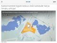 Эстонские стратеги решили поселить 200 солдат у ворот России