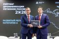 Псковская область вошла в число лидеров по развитию беспилотных технологий