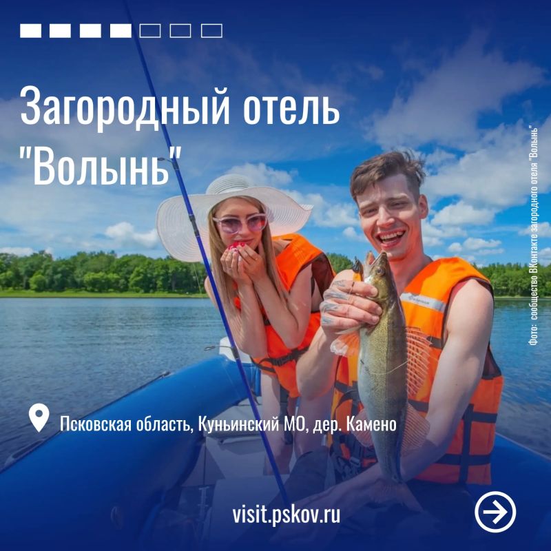 С Днём рыбака!. Сегодня мы расскажем, куда в Псковской области можно отправиться на рыбалку С Днём рыбака!. Сегодня мы расскажем, куда в Псковской области можно отправиться на рыбалку