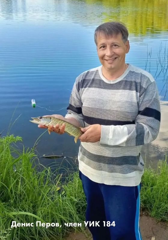 Сегодня отмечается День рыбака! Сегодня отмечается День рыбака!