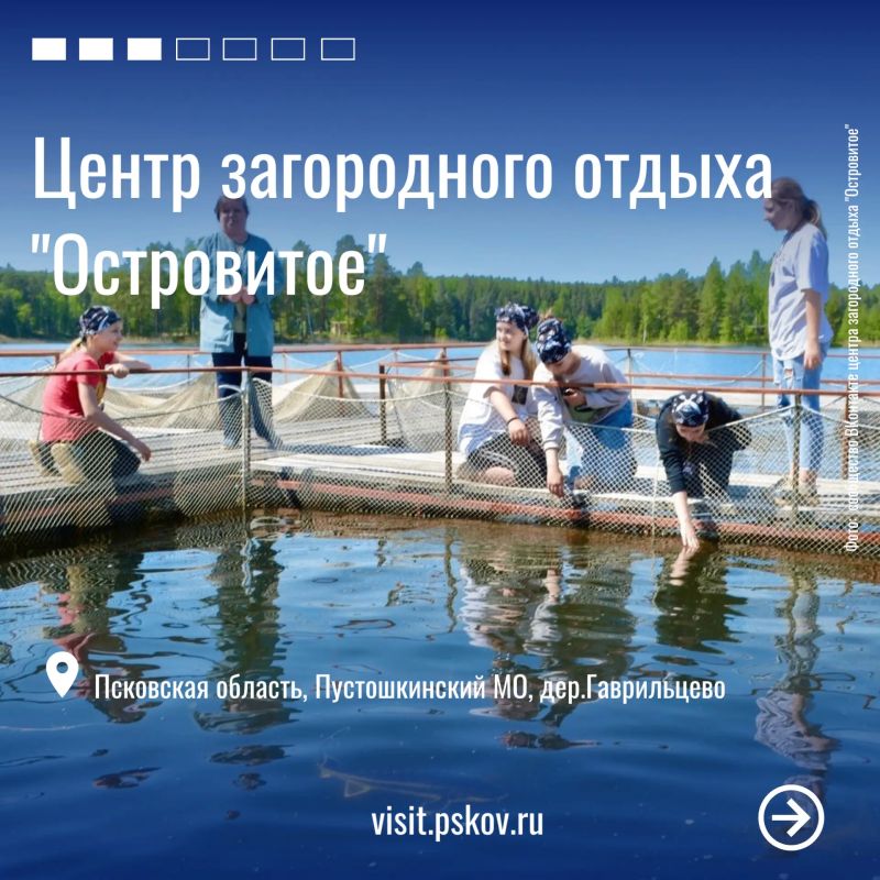 С Днём рыбака!. Сегодня мы расскажем, куда в Псковской области можно отправиться на рыбалку С Днём рыбака!. Сегодня мы расскажем, куда в Псковской области можно отправиться на рыбалку