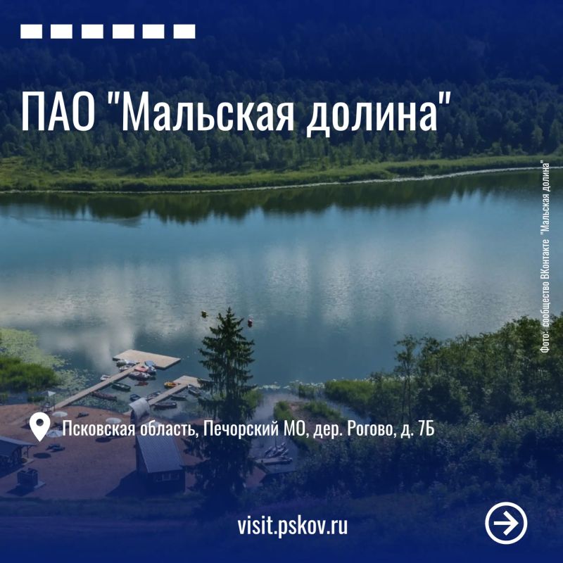 С Днём рыбака!. Сегодня мы расскажем, куда в Псковской области можно отправиться на рыбалку С Днём рыбака!. Сегодня мы расскажем, куда в Псковской области можно отправиться на рыбалку