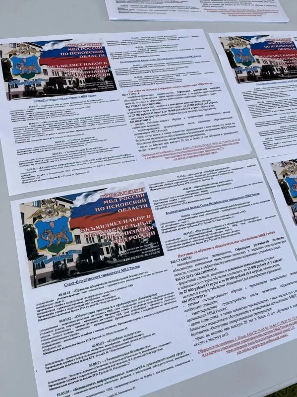 Сотрудники УМВД России по Псковской области рассказали о службе в полиции Сотрудники УМВД России по Псковской области рассказали о службе в полиции