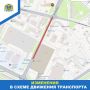 Движение на улице Вокзальной и участку дублёра Крестовского шоссе ограничили в Пскове