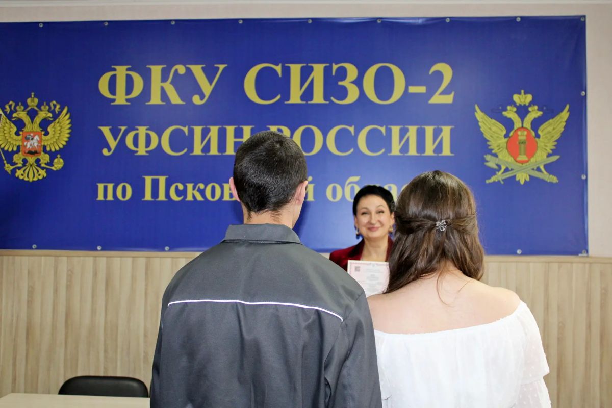 В СИЗО-2 г. Великие Луки состоялась вторая в этом месяце церемония бракосочетания В СИЗО-2 г. Великие Луки состоялась вторая в этом месяце церемония бракосочетания