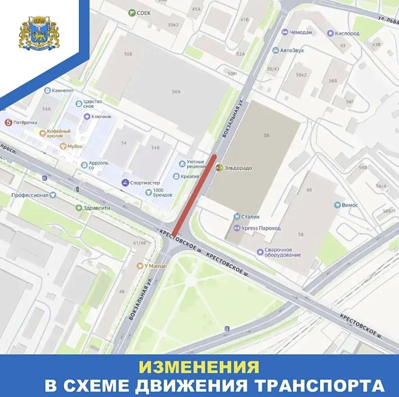 В Пскове 15 и 17 июля будут перекрыты два участка улицы Вокзальной изза ремонтных работ В Пскове 15 и 17 июля будут перекрыты два участка улицы Вокзальной изза ремонтных работ