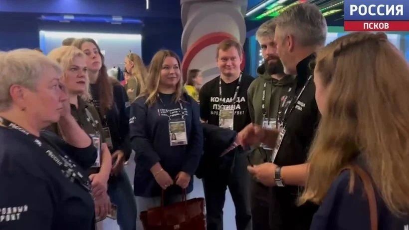 Псковская региональная команда Народного фронта приняла участие сегодня на форуме "Все для России Псковская региональная команда Народного фронта приняла участие сегодня на форуме "Все для России