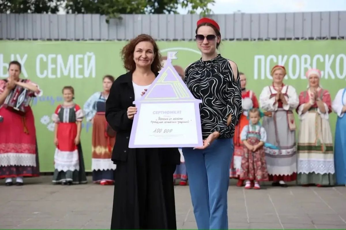 Восемь проектов молодых семей Псковской области получат грантовую поддержку почти на 2,7 млн рублей Восемь проектов молодых семей Псковской области получат грантовую поддержку почти на 2,7 млн рублей
