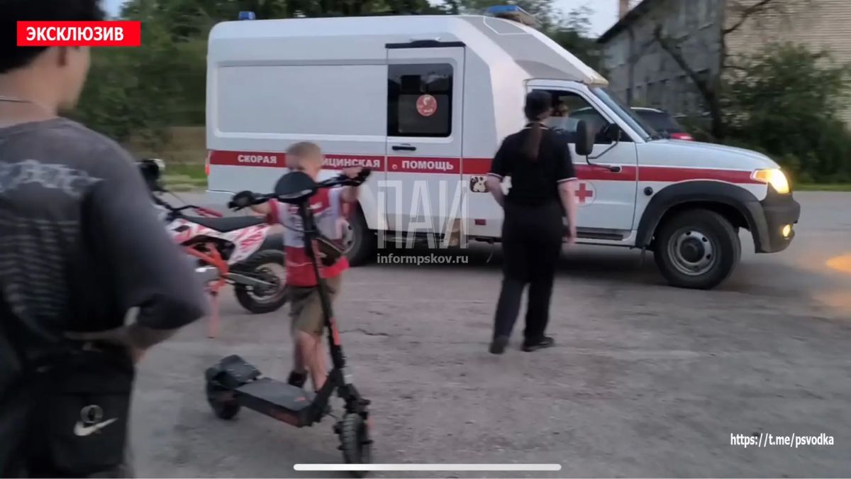 В Гдове, на улице Кингисепской у дома 32, водитель питбайка, подросток 16-17 лет, упал с транспортного средства на ходу В Гдове, на улице Кингисепской у дома 32, водитель питбайка, подросток 16-17 лет, упал с транспортного средства на ходу