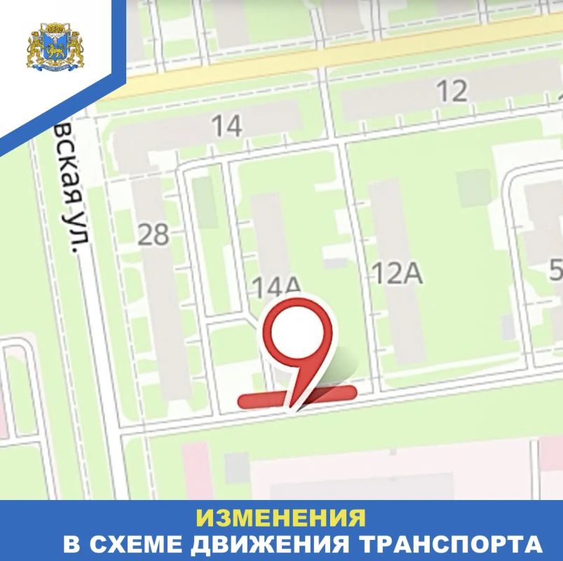 Участок улицы Лагерной будет перекрыт с 14 июля