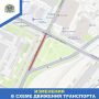В Пскове 15 и 17 июля будут перекрыты два участка улицы Вокзальной изза ремонтных работ