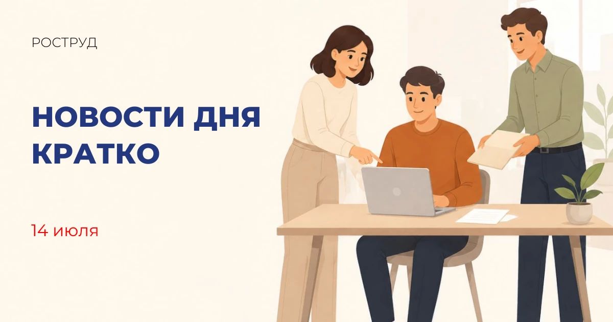В России разработали новое устройство для повышения эффективности протонной терапии