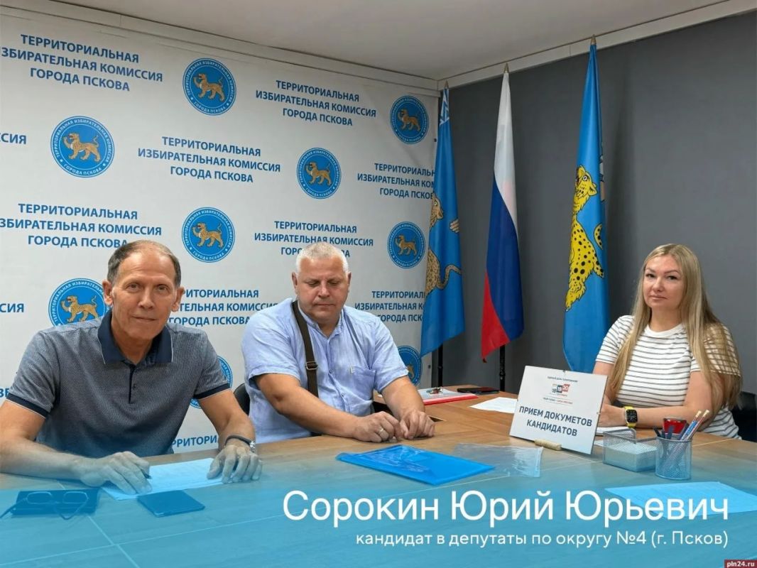 Юрий Сорокин и Елена Синёва подали документы на выборы в ЗакСобрание Псковской области